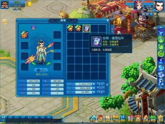 逍遥情缘最新神兽爆料,神秘力量觉醒，战力再升级！  第1张