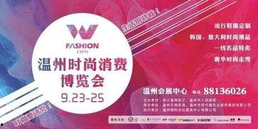 温州草根新闻爆料前天,揭秘前日热点事件背后的真相  第2张