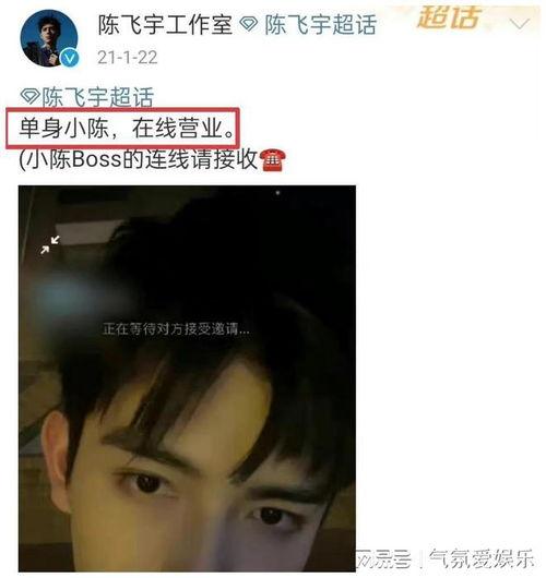 宇泽和大姐爆料视频大全,揭秘幕后真相与精彩瞬间  第2张