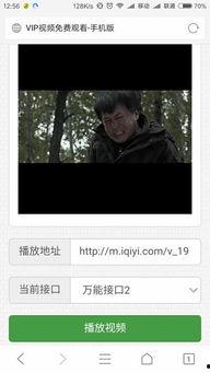 小鱼视频爆料大全免费下载,免费下载，揭秘热门事件幕后真相