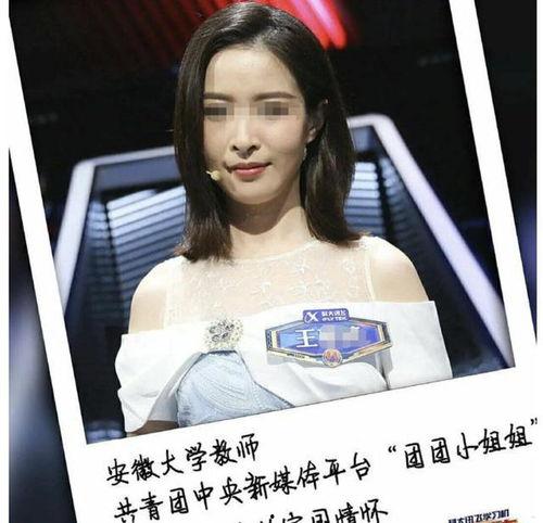 安徽小三最新爆料事件,惊人内幕曝光，真相令人震惊  第2张